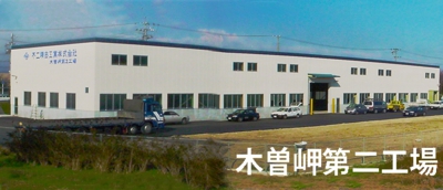 kisomisaki2_L.jpg